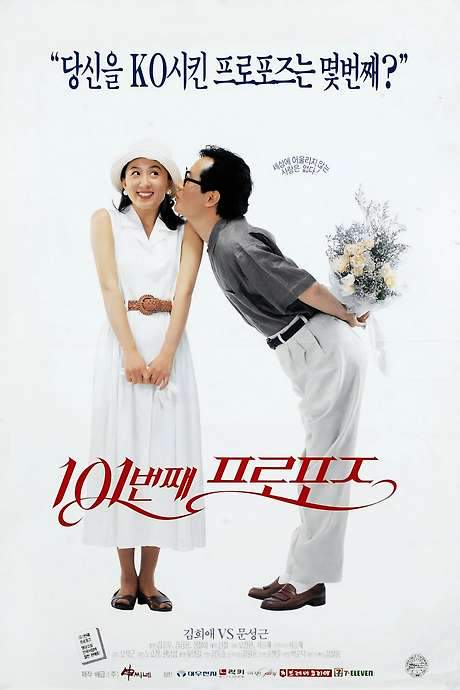 The 101st Proposition